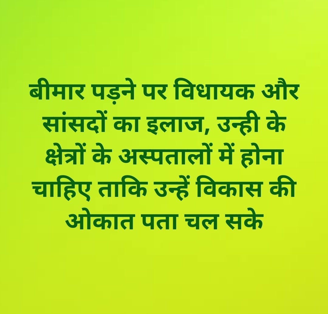 SANJEET SUMAN tweet media