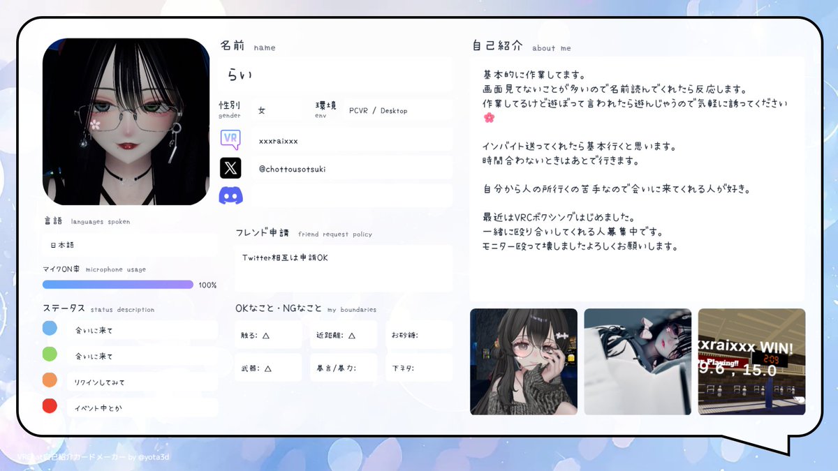 らい tweet media