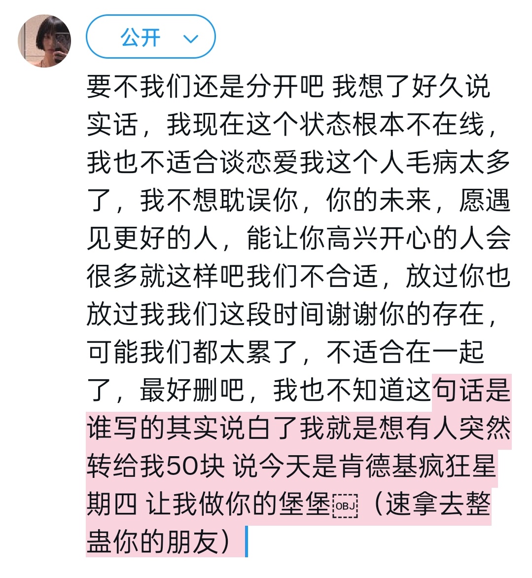 及川早苗 tweet media