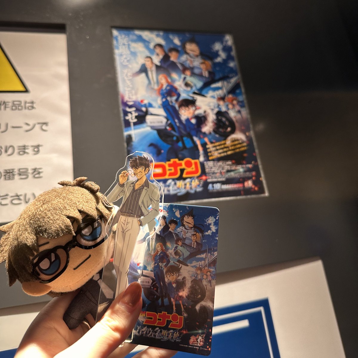 jangled_hero's tweet photo. やっと観に行けました🏍
なんか今回遊戯王に出そうな人多そうな感じがしたの気のせい？🤔
来年が楽しみです〜〜☺︎ https://t.co/EV15FVL4nu