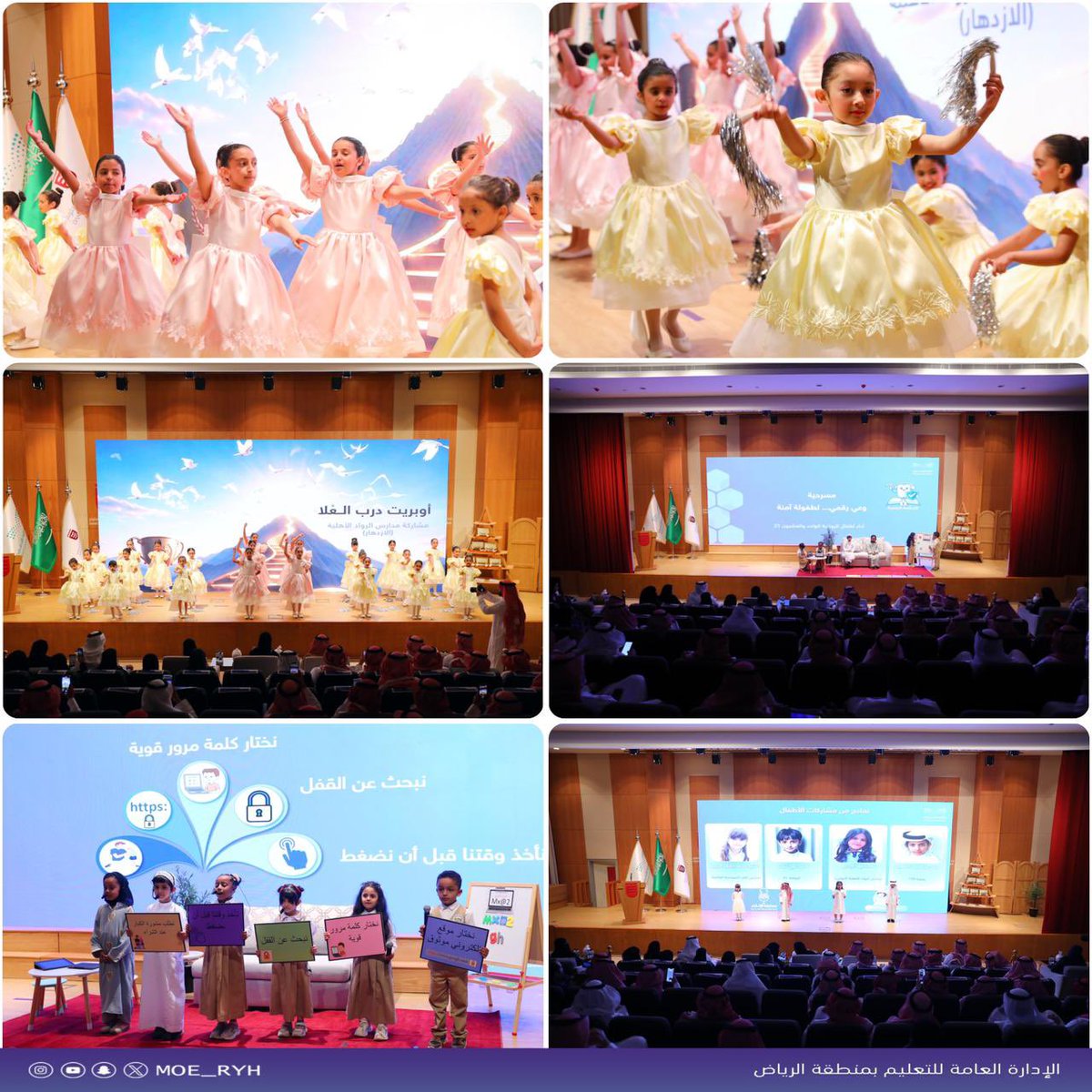 إدارة تعليم الرياض tweet media