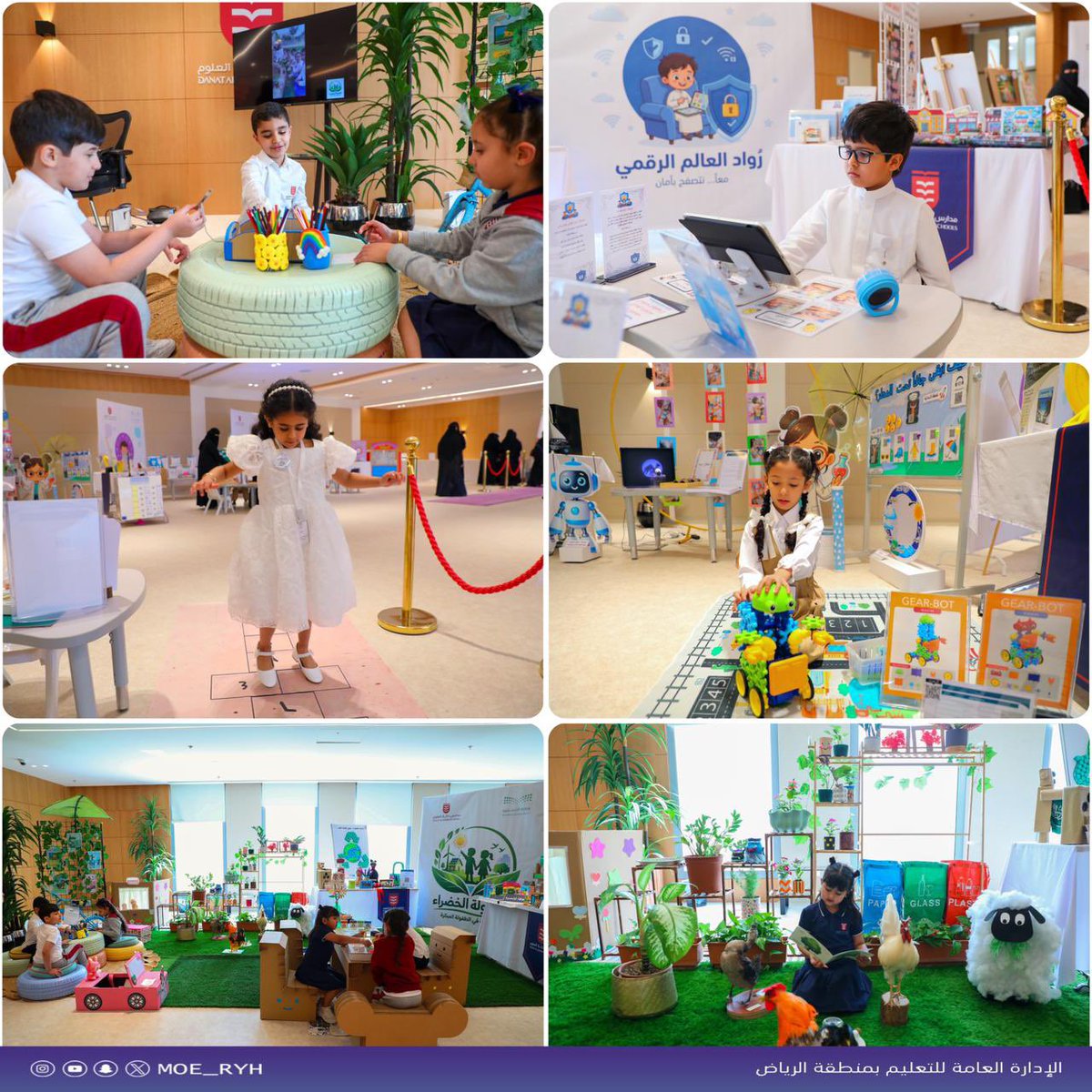 إدارة تعليم الرياض tweet media