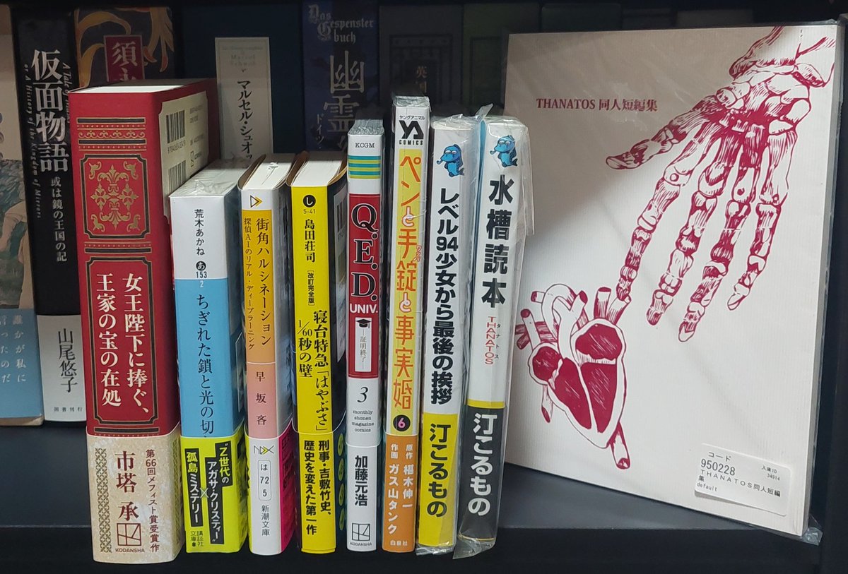 しろちゃとら tweet media