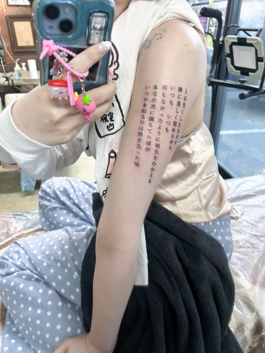 チャリ通 tweet media