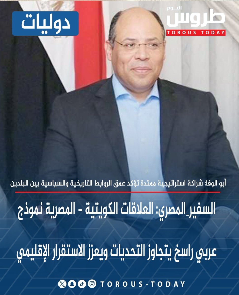 Dr.Essa ALattal tweet media