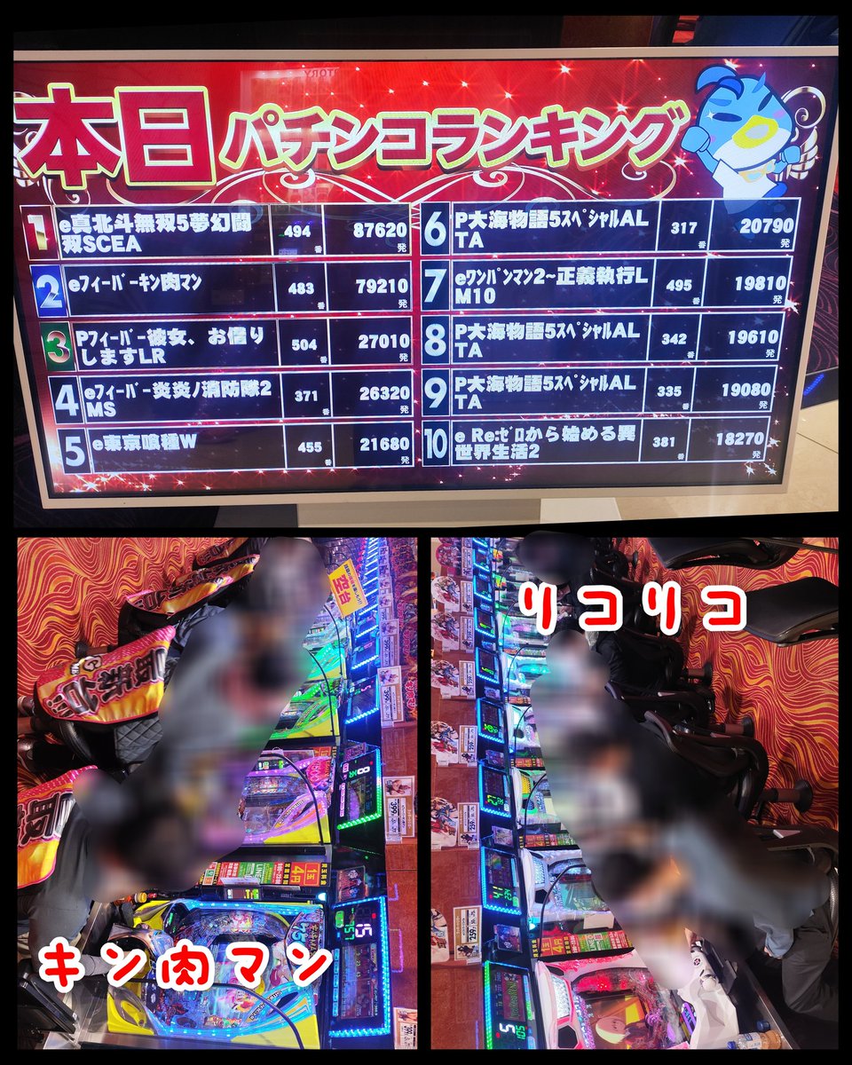パンダ調査隊@P-GAL tweet media