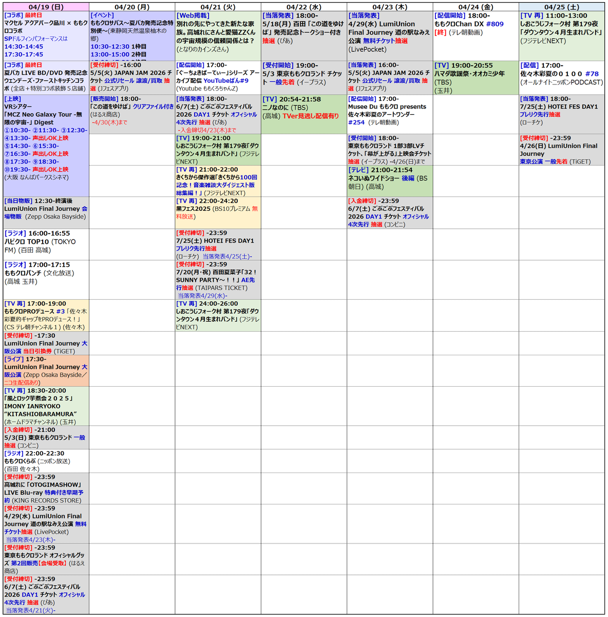 ザキ@T:DF tweet media