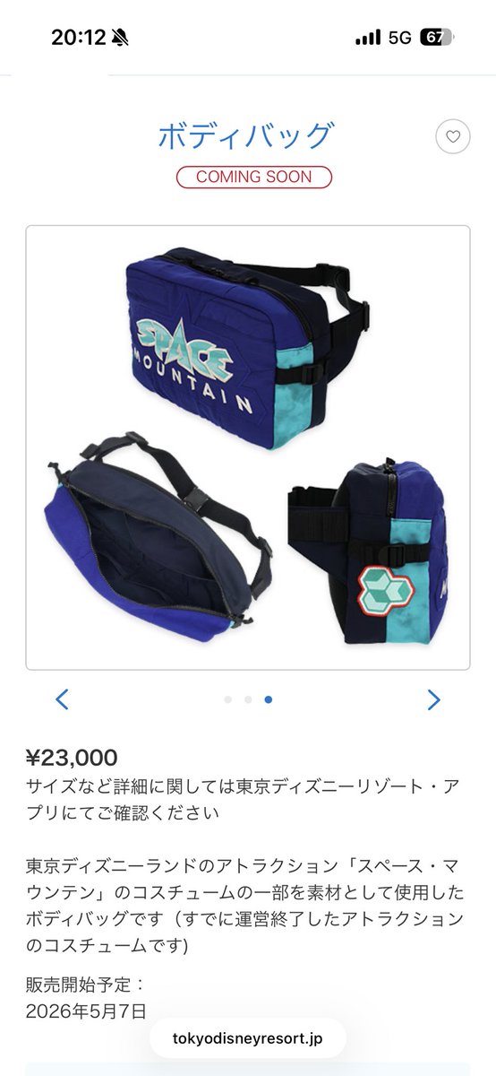 ぽこ tweet media