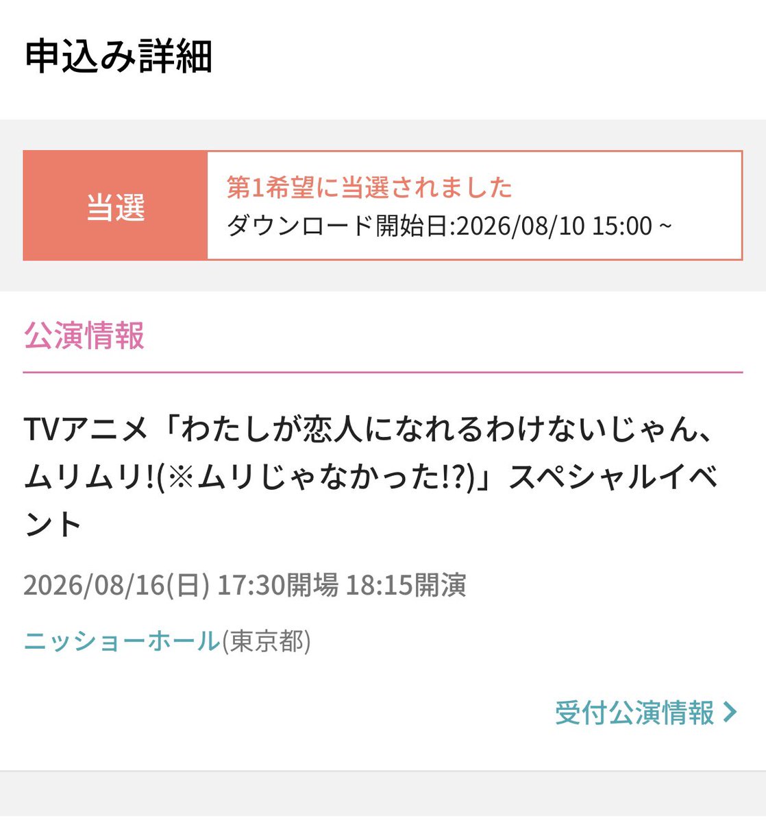 kawatuki tweet media