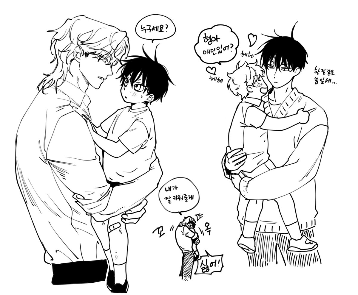 으자/euja 💦🌰 tweet media