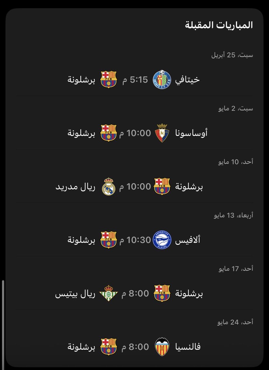 FCB|مؤيد tweet media