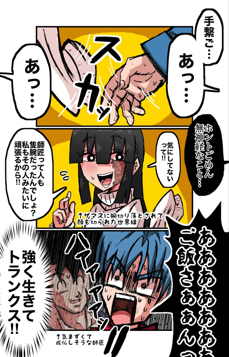 ホスモン tweet media