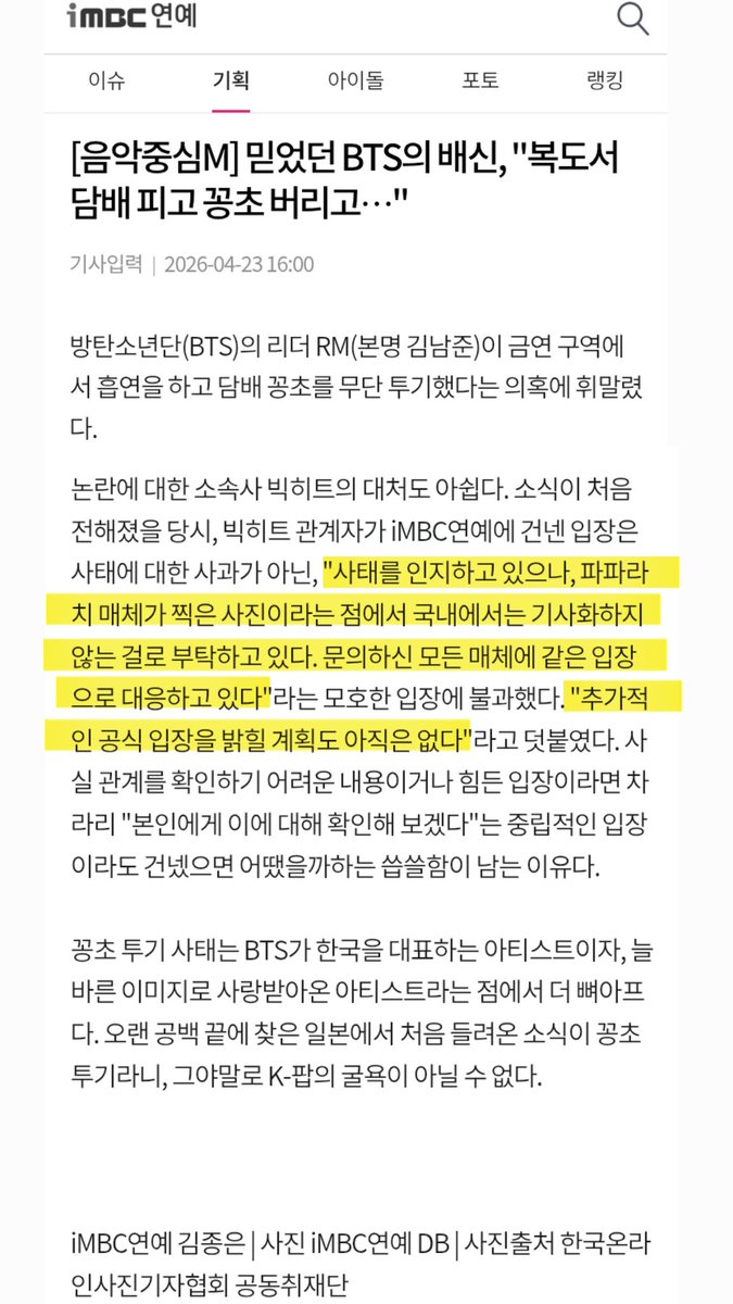 요정의돌-엔비냐타르 tweet media