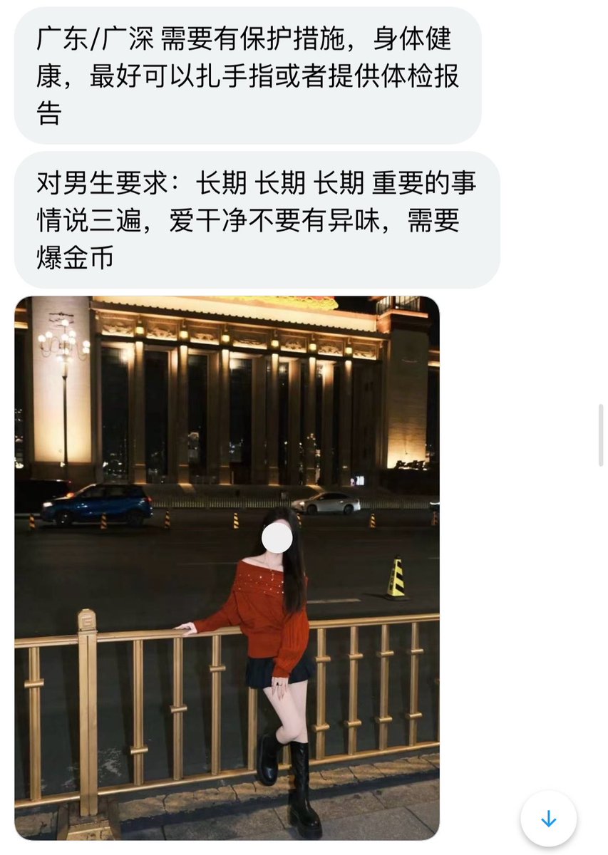 广东投稿 tweet media
