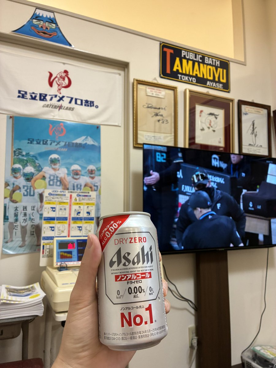 hy_pe's tweet photo. わざわざBSNHKのプロ野球流してる銭湯珍しい。これはいいところだ https://t.co/ijYxTkvMNJ