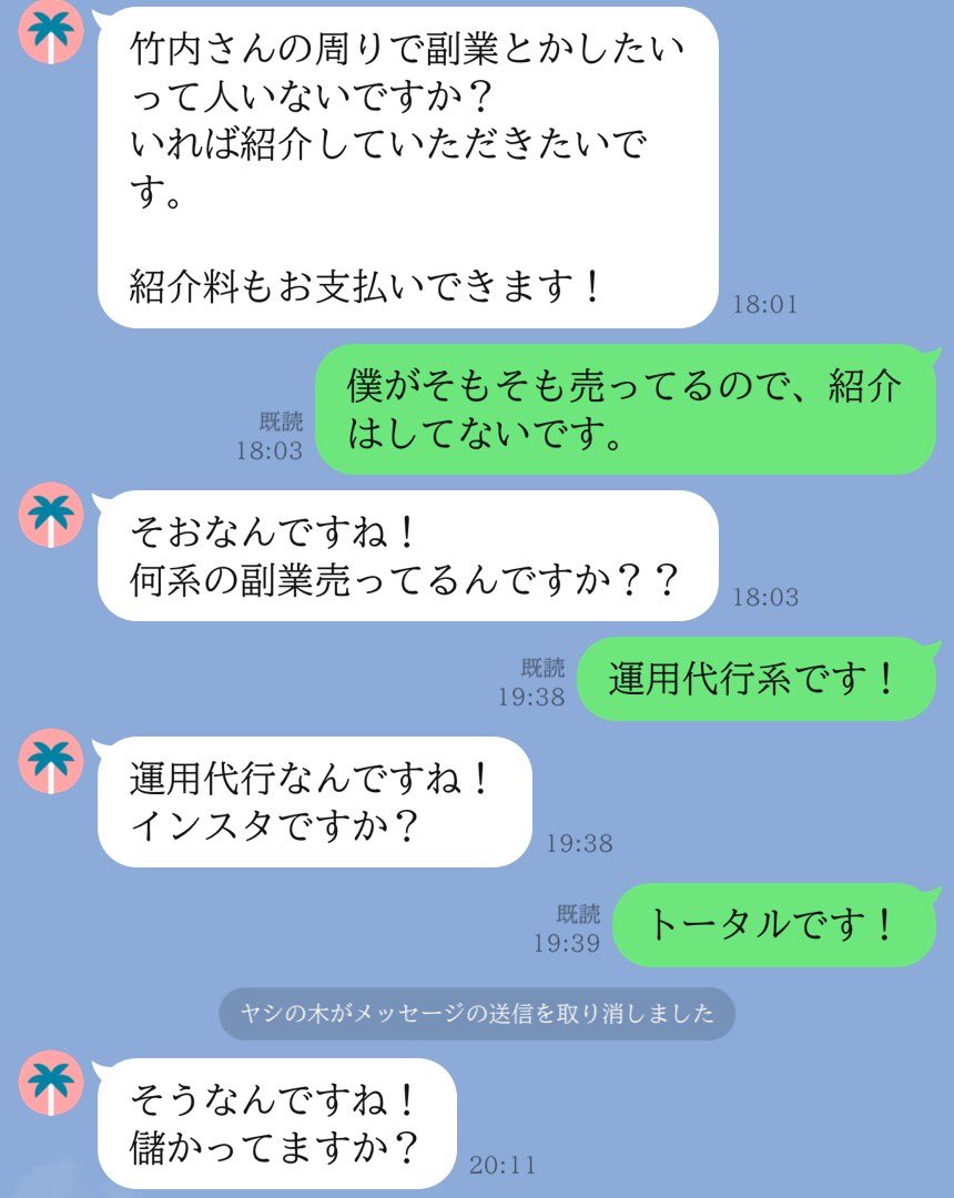 竹内雄基 | インスタ運用代行・顧問のプロ tweet media