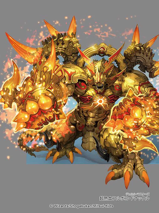 ドラゴンの日なんで! #デュエマ #ドラゴンの日
