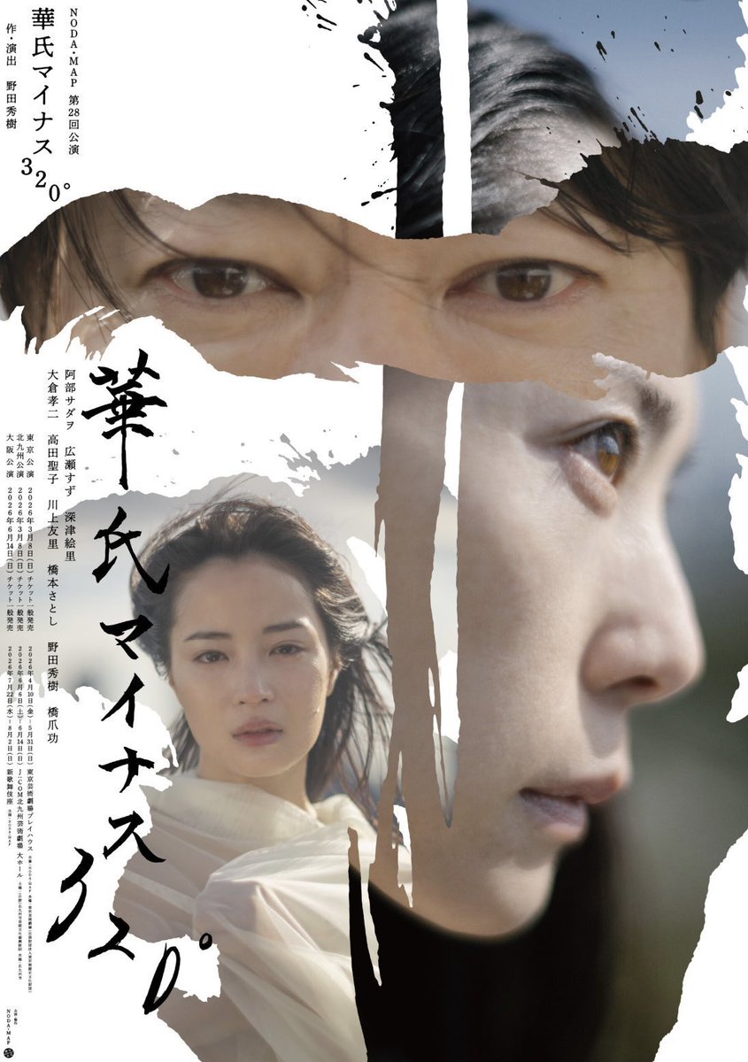 🐱すばらしい🍤巨顔🐱 tweet media