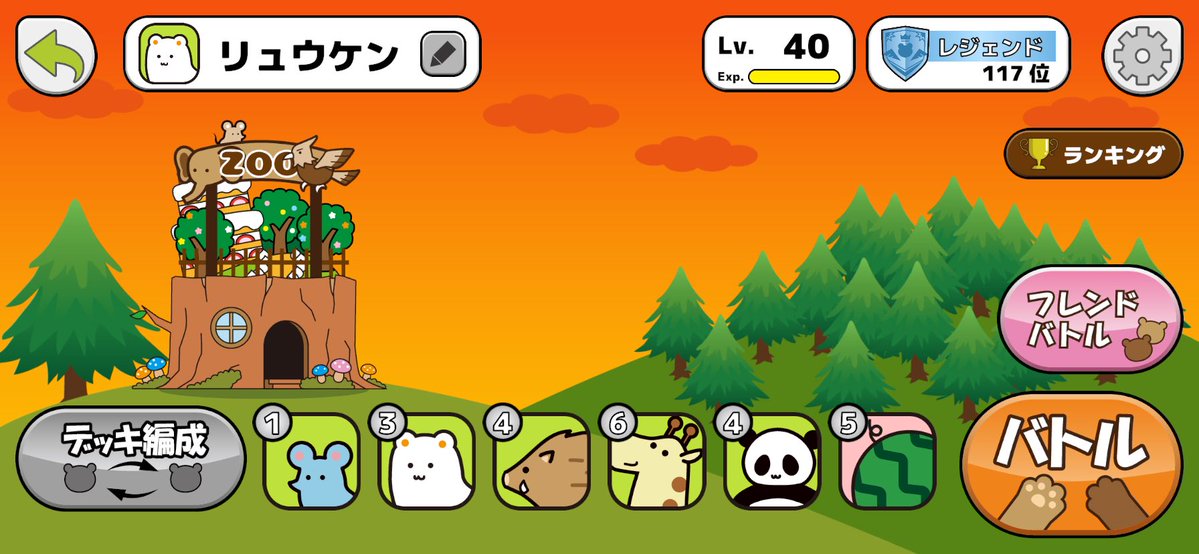 娑婆小僧　ライブナウでデビュー準備中💪 tweet media