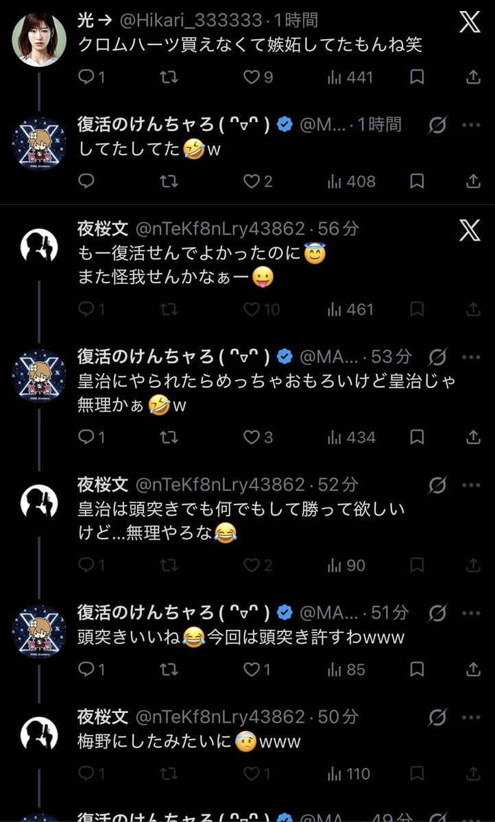 アサシンおもろw