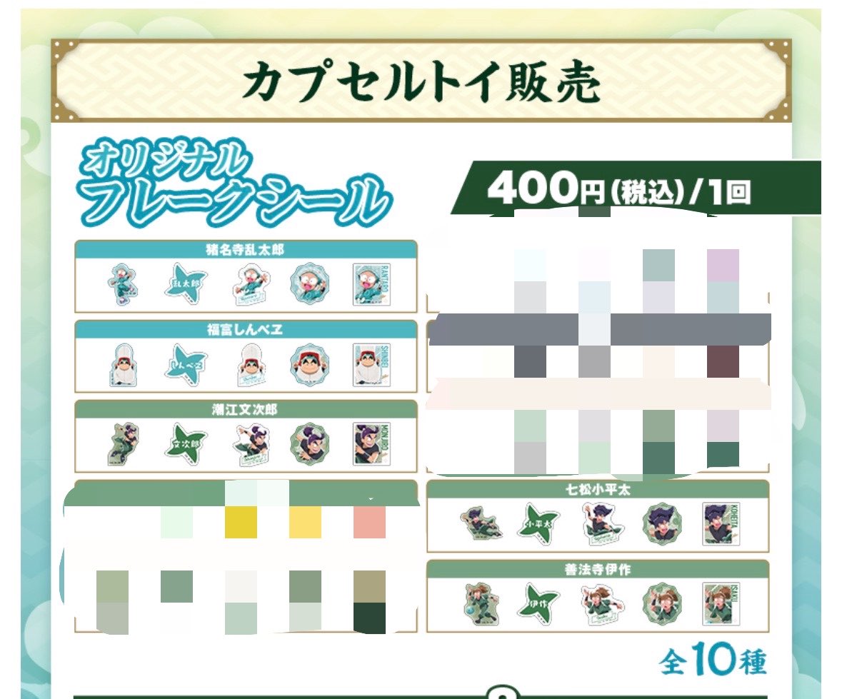 初音@交換専用垢 tweet media