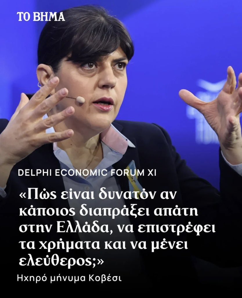 Απορεί ο κόσμος με τη βλακώδη ανοχή  μας.