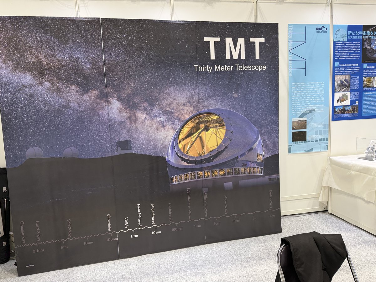 黒ラブ教授（科学コミュニケーター、科学（STEM)漫談もする人） tweet media