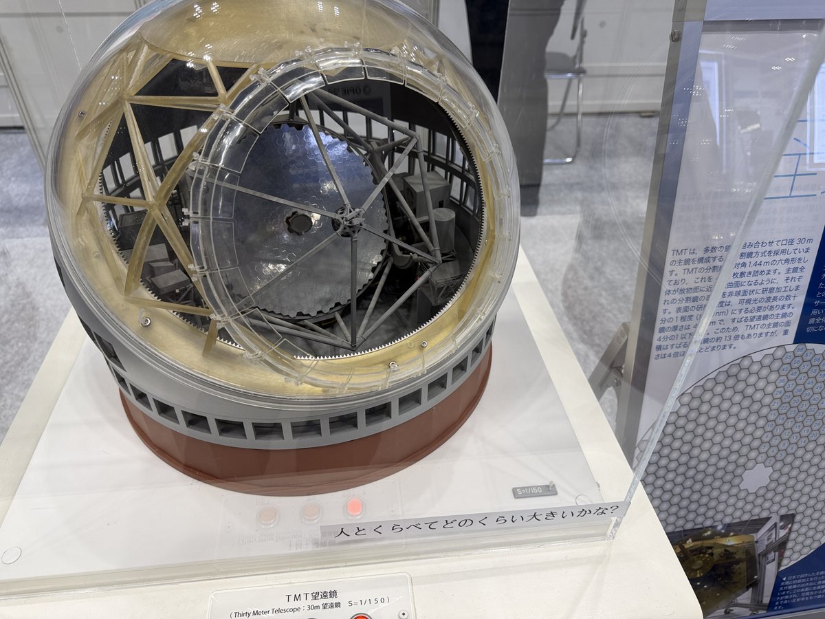 黒ラブ教授（科学コミュニケーター、科学（STEM)漫談もする人） tweet media