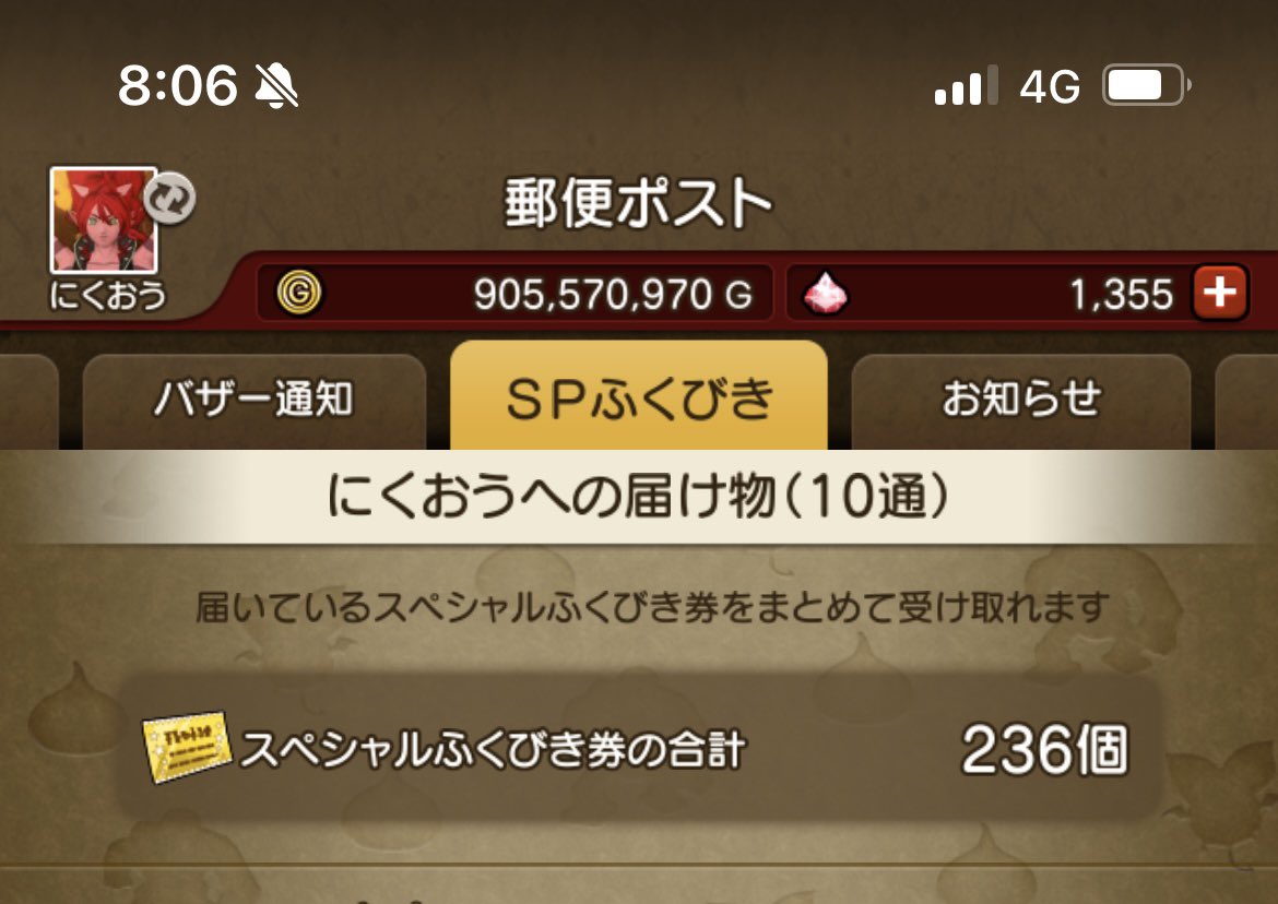 にくおう＠ミートパラダイス tweet media