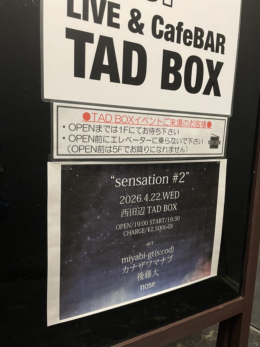 TAD BOX tweet media