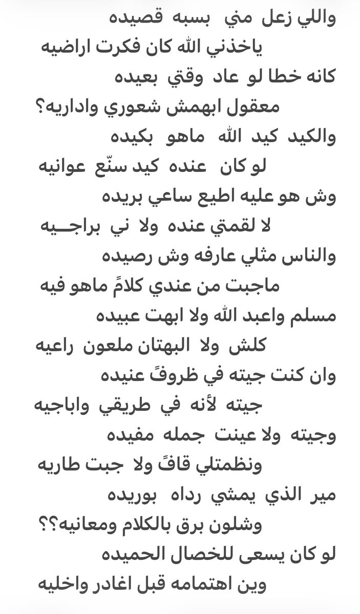 سلـطان المـطيري tweet media