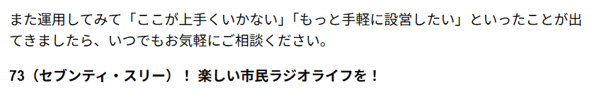 【ちゃちゃ】はちおうじRS248 tweet media