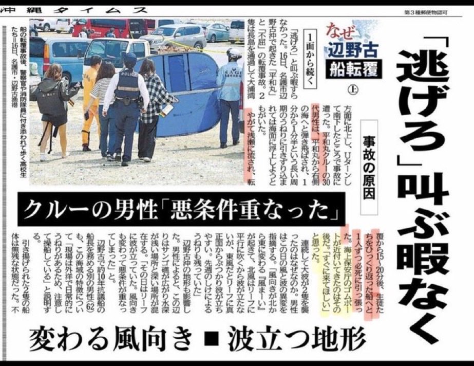 れいかた tweet media