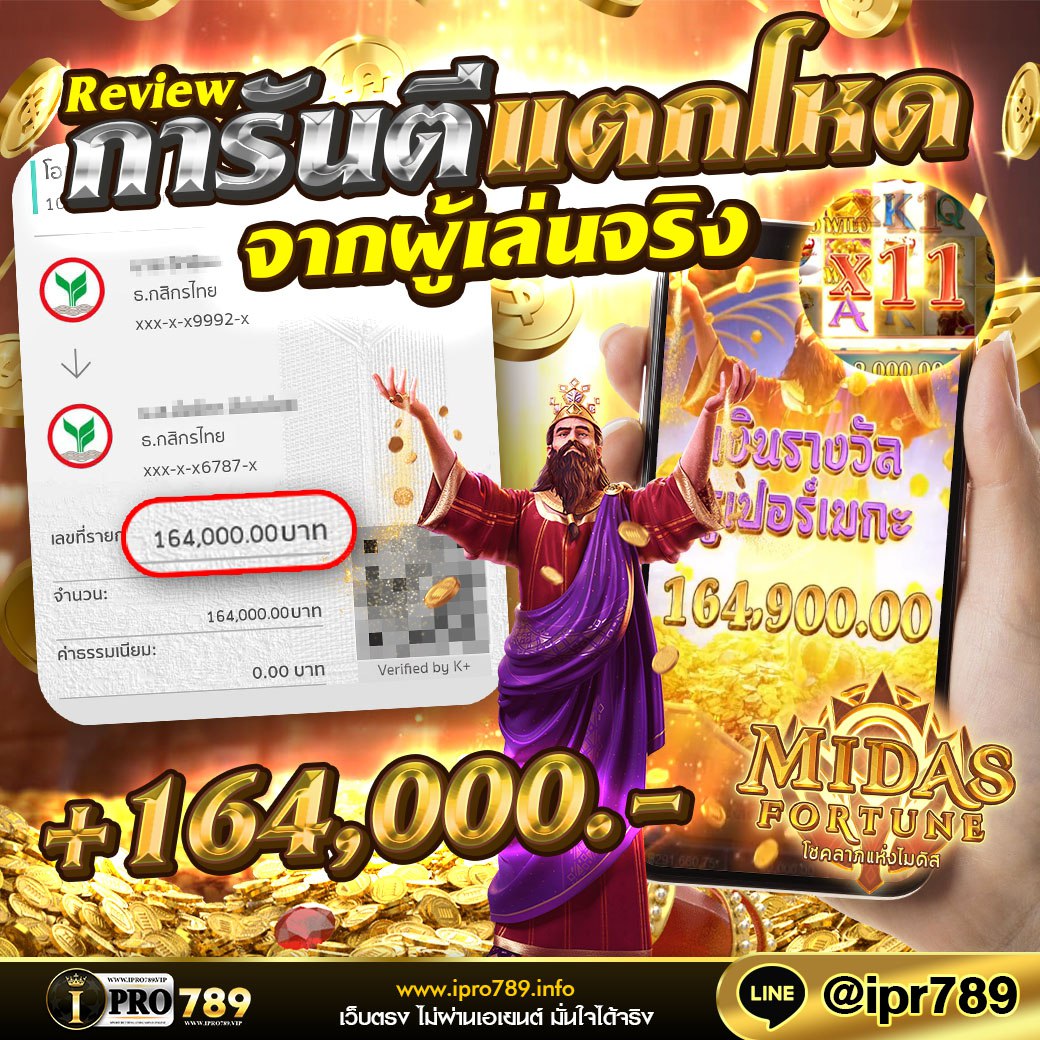 IPRO789 V.2 tweet media