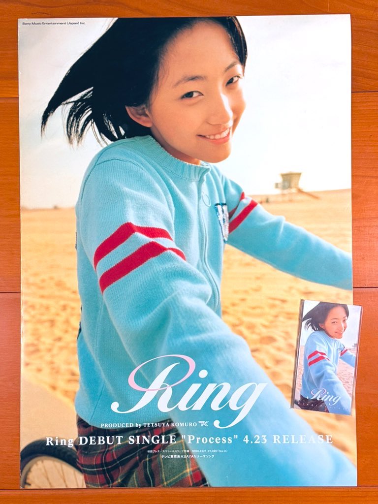 astromaniax26's tweet image. 本日で発売から28年！

1998年4月23日 発売

【Process/Ring】

告知ポスターとCD

オリコン最高14位

TKにオーディションで
発掘された
台湾人女性アーティスト

この曲で日本と台湾で同時デビュー

#Ring
#Process
#デビューシングル
#SONY
#小室哲哉
#8cmシングル
#8cmCD
#ポスターとCD