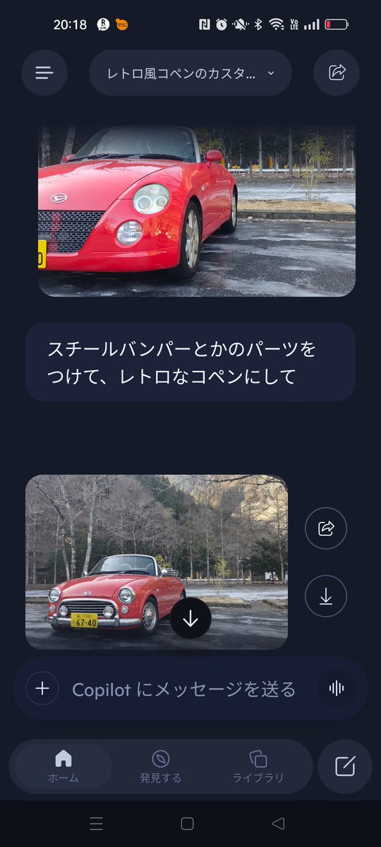 tetutaka tweet media