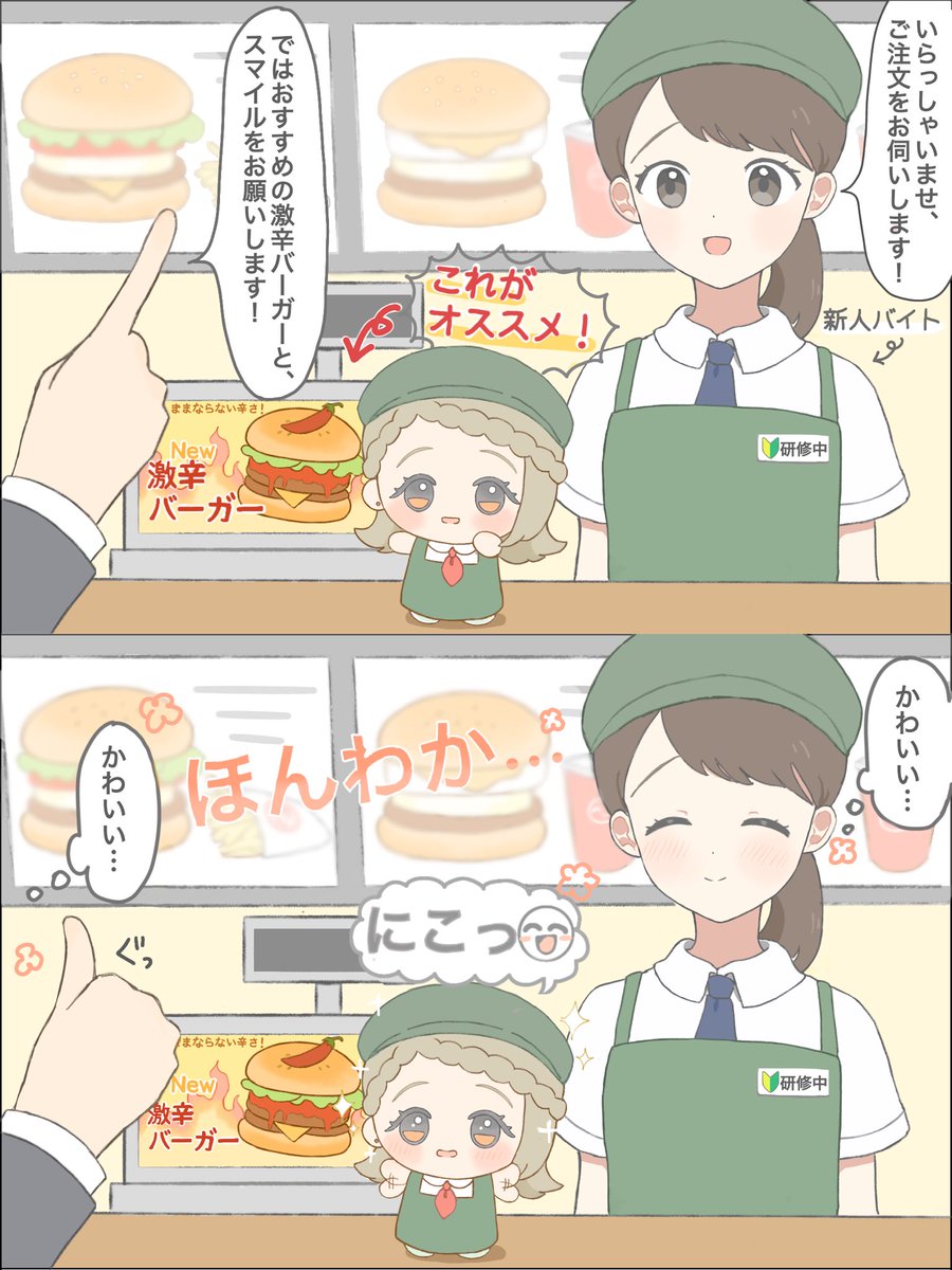 コト@GSF03 tweet media