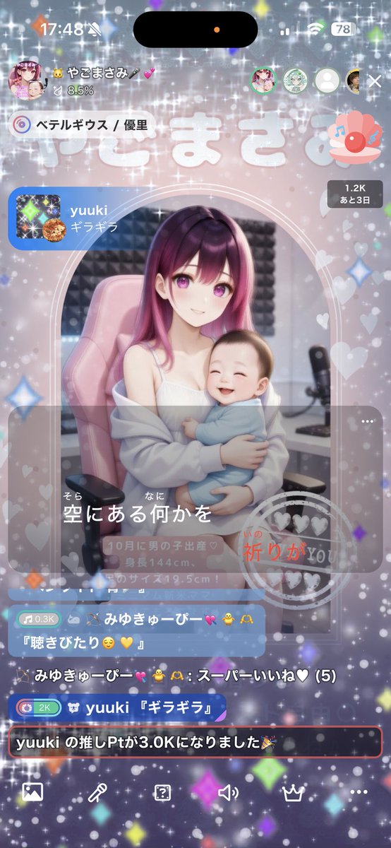 やごまさみ tweet media