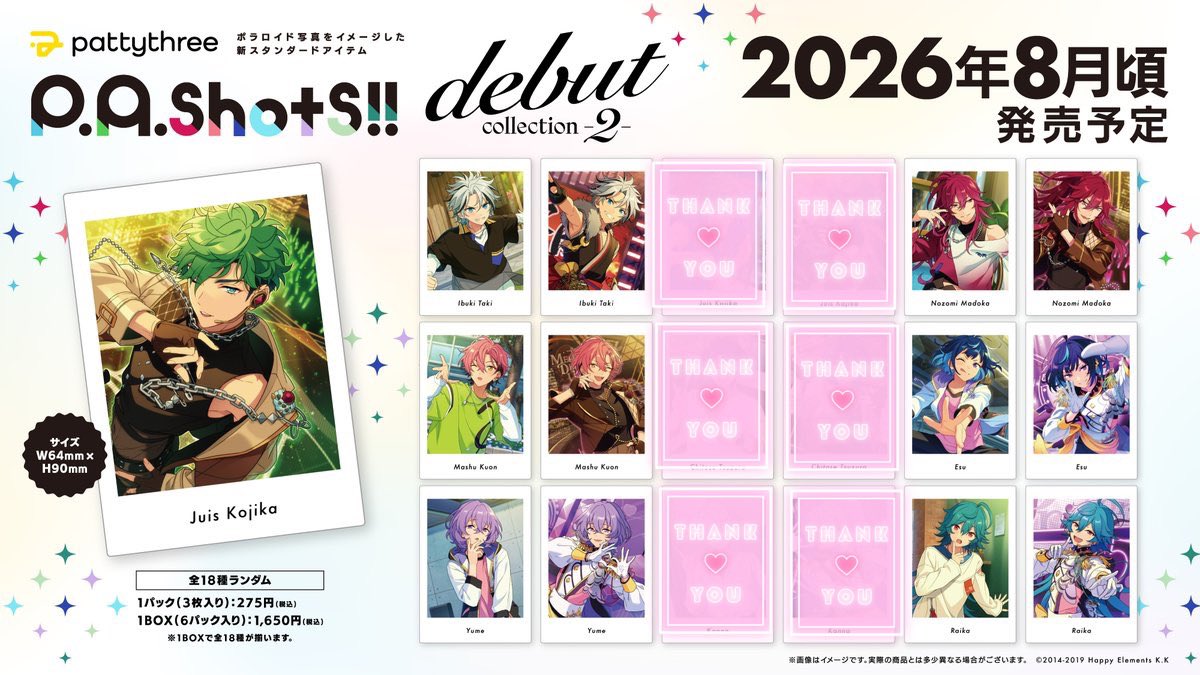 わらびもち tweet media