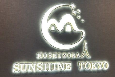 𝐑❀.*ﾟ tweet media