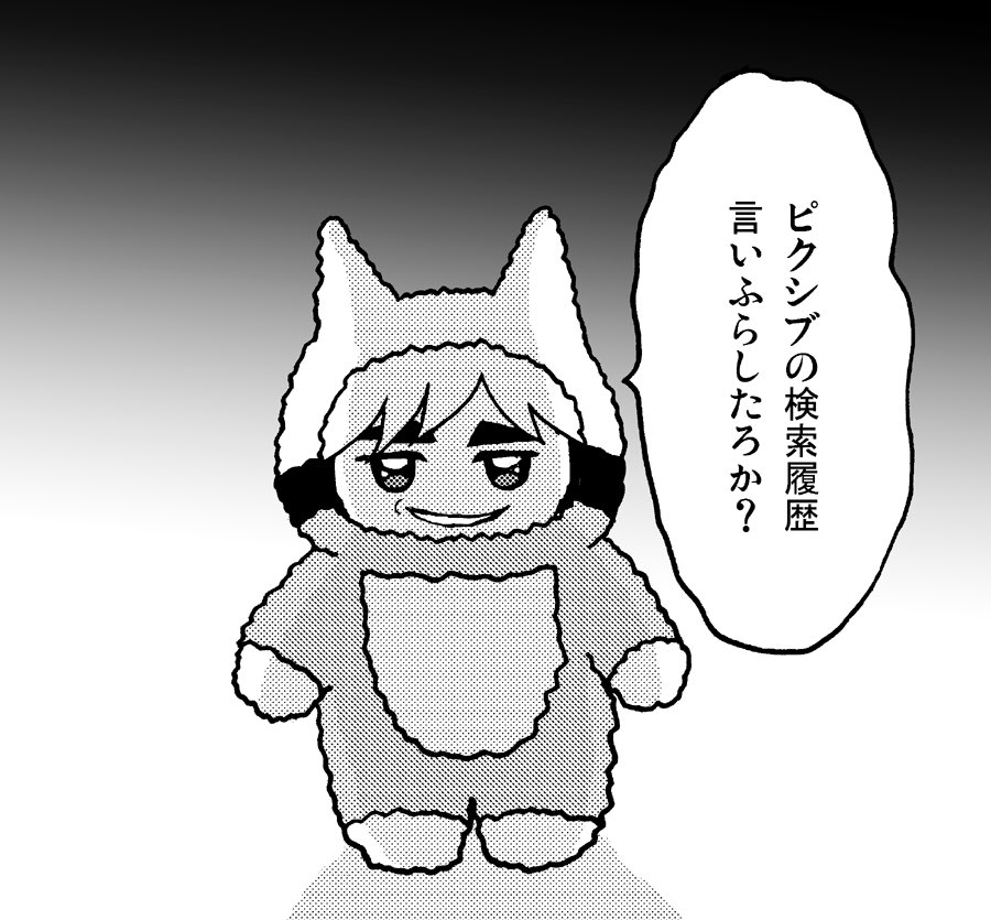 🍍3号館 つ48b tweet media