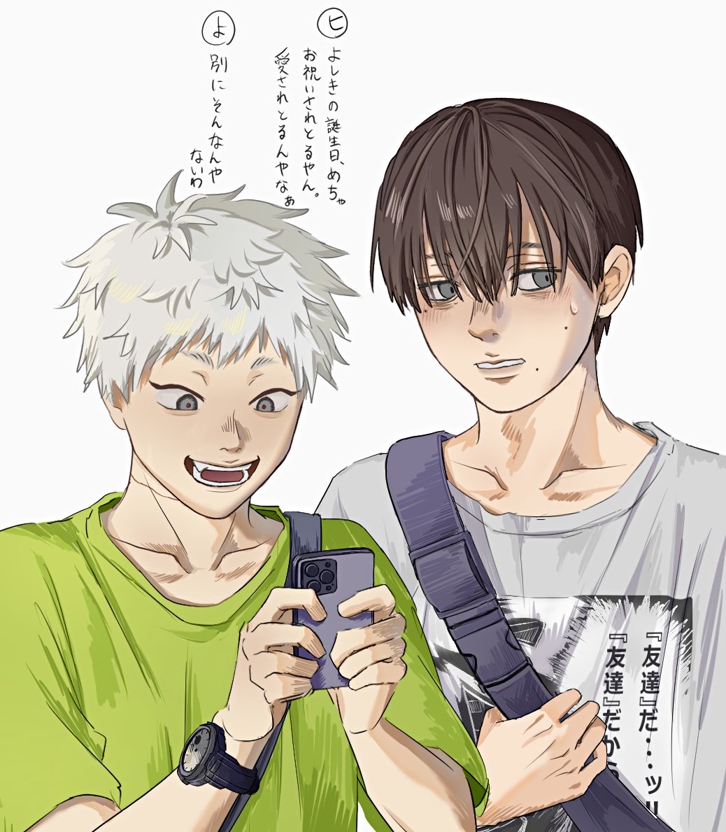 いいねたくさんありがとうございます。
これからもたくさんヒカよし描いていきたいと思います🍀
#光が死んだ夏
#thesummerhikarudied