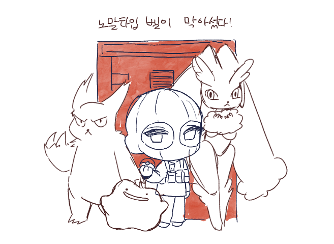 쓰레기 tweet media