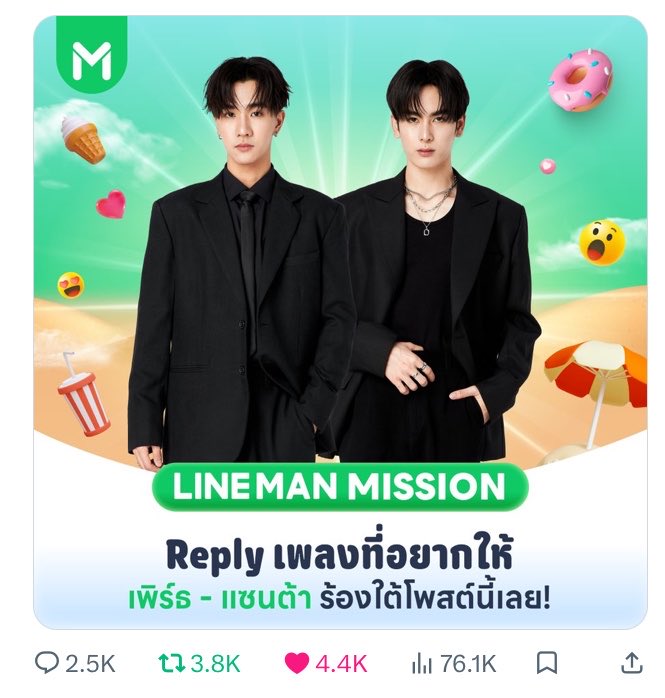 PERTHSANTA TRENDCLUB TH tweet media