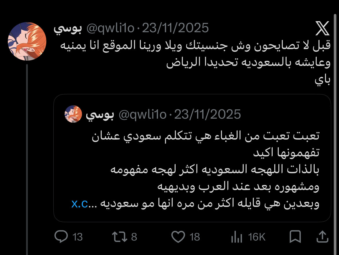 Aser tweet media