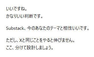 けんた｜稼げない→月10万｜明鏡実践中 tweet media