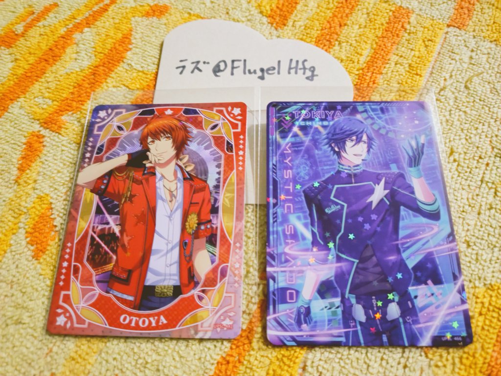 ラズ@取引垢 tweet media