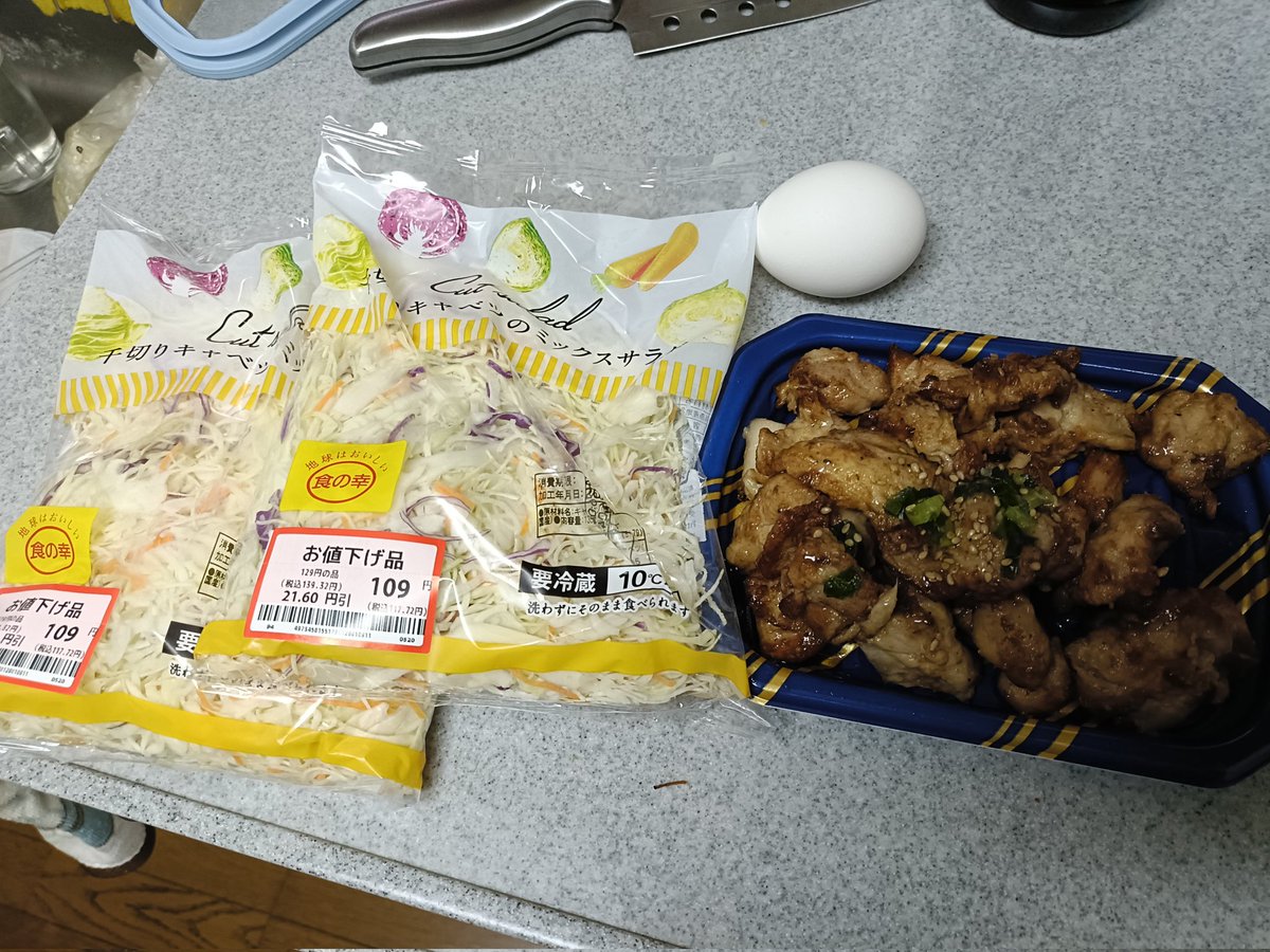 やまがら tweet media