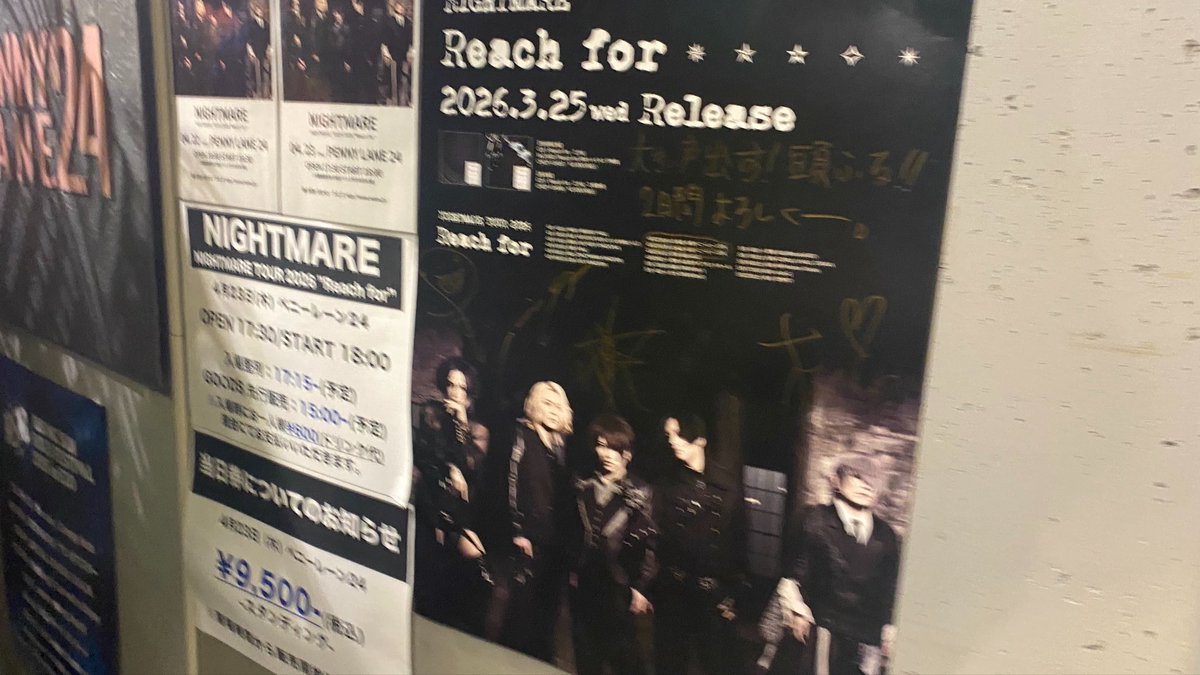 sbvsbvsbv_'s tweet photo. ナイトメアかっけーな！ https://t.co/shRlUrKjOX