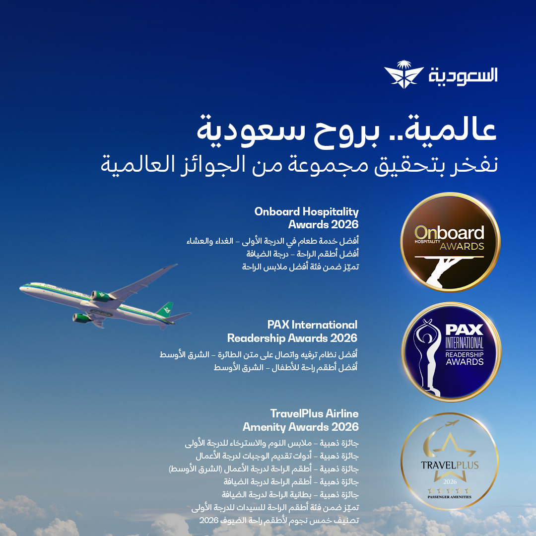 السعودية tweet media
